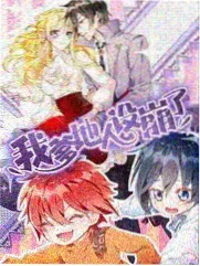 灵域少年漫画封面